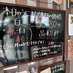 用戶對於雲丹ノ蔵的評論圖