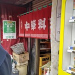 用戶對於光栄軒的評論圖