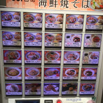 用戶對於551蓬莱 阿倍野近鉄店的評論圖