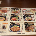 用戶對於北の味紀行と地酒 北海道 人形町店的評論圖