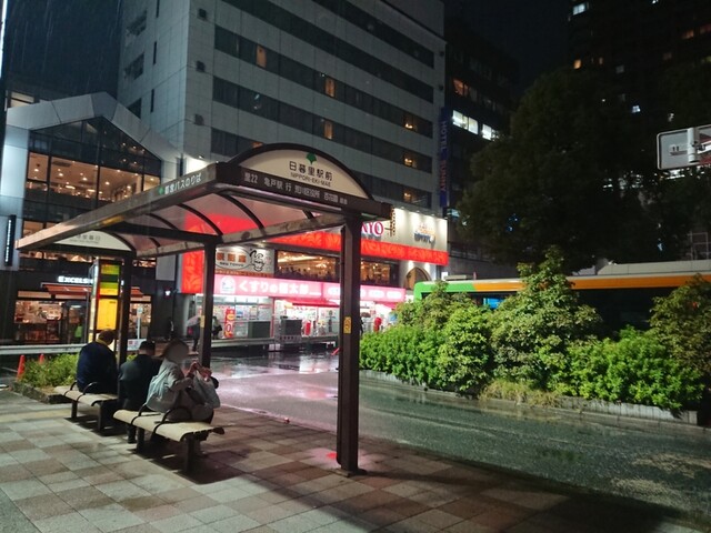 用戶對於養老乃瀧 町屋店的評論高清圖