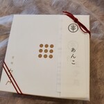 用戶對於甘味 みつや 仲見世通り店的評論圖