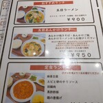 用户对于中華料理 チーナ的评论图
