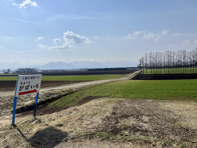 用户对于蕎麦の里 びばいろ的评论高清图