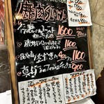 用戶對於鹿肉&オイスターバル 鹿肉スロウダウン的評論圖