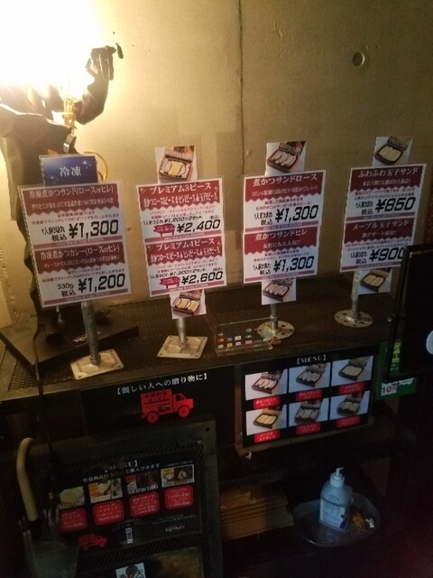 用戶對於ジャズバーアンドカフェロマン 八王子本店的評論高清圖