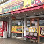用户对于Dip Jyoti 綾部店的评论图