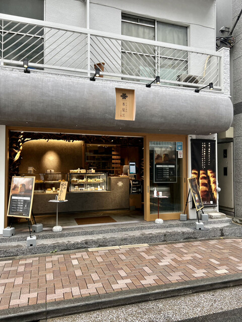 用戶對於たまご専⾨ 本巣ヱ 東京本家的評論高清圖