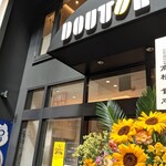 用戶對於ドトールコーヒーショップ 中野サンモール店的評論圖