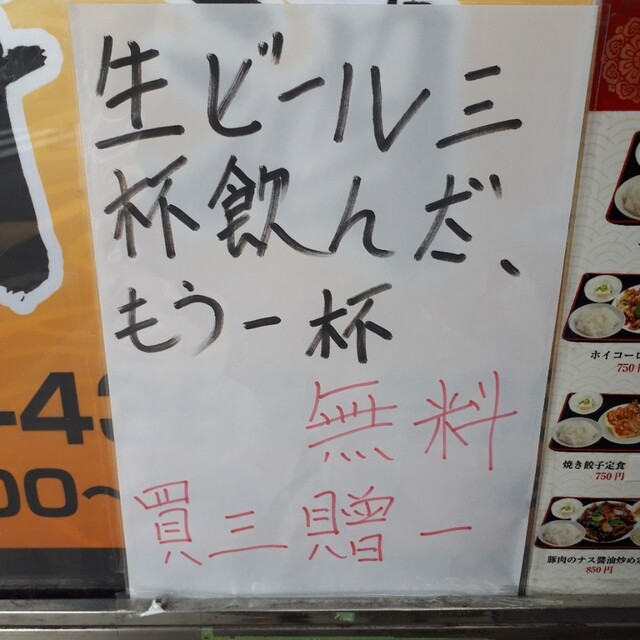 用户对于孔府酒家的评论高清图