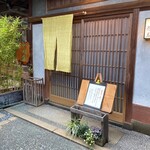 User's review image for 手打ちそばやぶ金