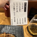 用戶對於鶏鷹的評論圖