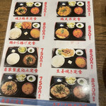 User's review image for 皆の家