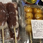 用戶對於五十鈴的評論圖