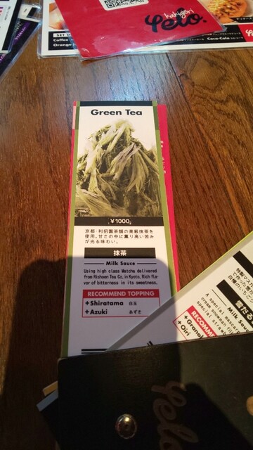 用戶對於yelo的評論高清圖
