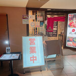 用戶對於風の街 ルージュ  天満橋店的評論圖