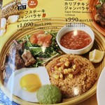 用戶對於ココス 恵庭店的評論圖