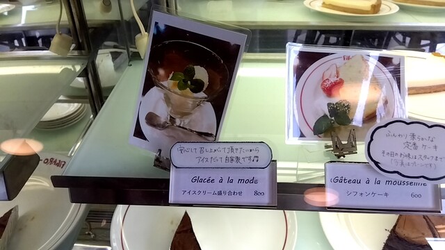 User's recommendation image for カフェレストラン フィガロ