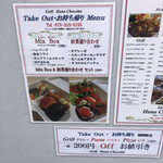 用户对于Grill Hana Chocolat的评论图