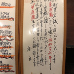用戶對於中華菜館 栄康園的評論圖
