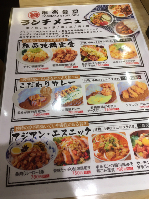 用戶對於地鶏食べ放題 個室居酒屋 串楽 錦糸町店的評論圖