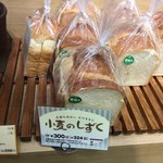 用户对于モンタボー 札幌中央店的评论图