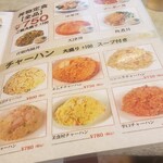 用户对于中国東北料理　美食村的评论图