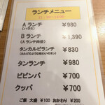 User's review image for 炭火焼肉食道園 大森店