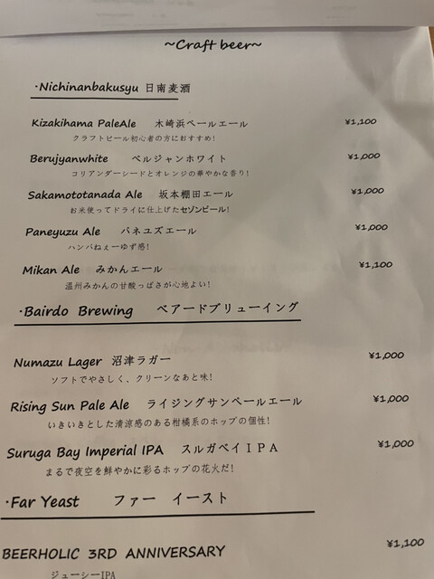 用戶對於とどろき酒店薬院stand的評論高清圖