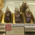 用户对于アンリ・シャルパンティエ 京都伊勢丹店的评论图