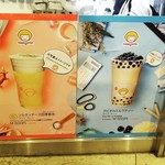User's review image for ハッピーレモン 京王新宿店