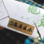用户对于亀屋友永的评论图