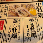 用户对于原始焼き酒場ルンゴカーニバル 本店的评论图