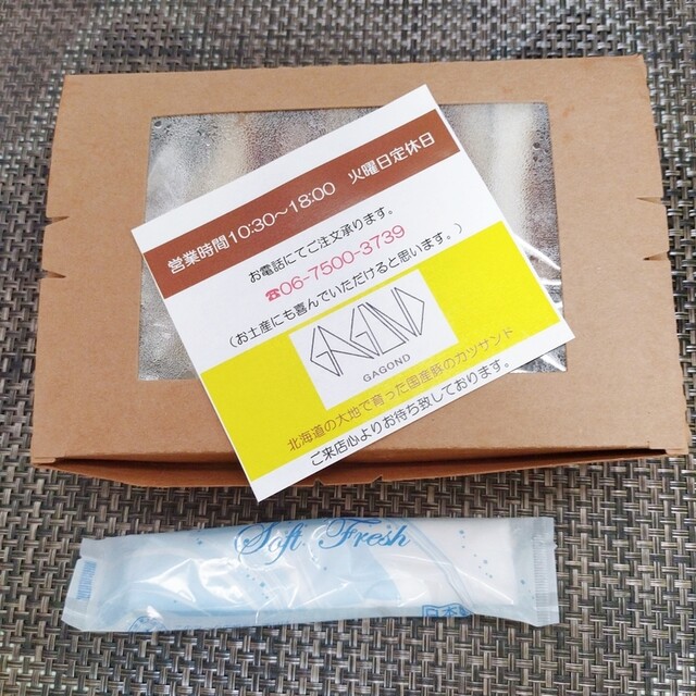 User's recommendation image for GAGOND