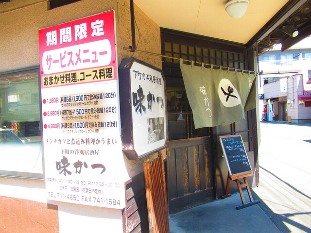 用戶對於味かつ 本店的評論高清圖