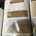 用户对于みや古的评论图