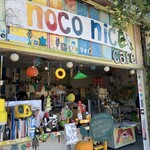 User's review image for のこバーガー