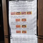 用户对于お餅と日本茶の専門店　月光的评论图