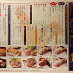 User's review image for 伊藤和四五郎商店