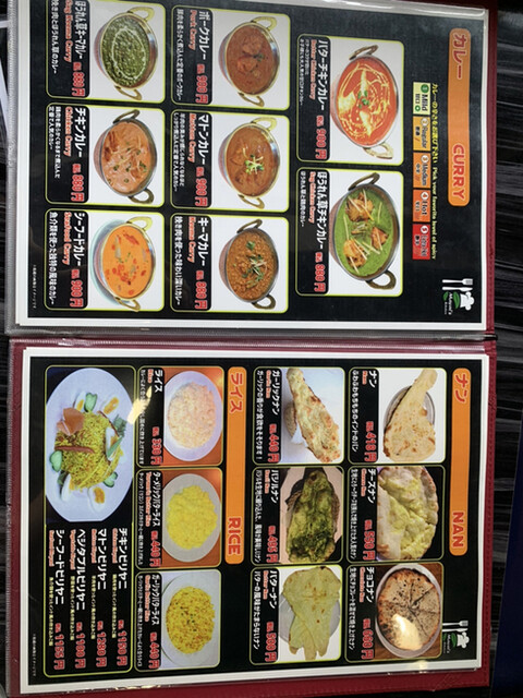 用戶對於マエラズキッチン 中野店的評論高清圖