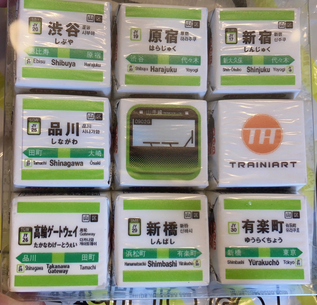 User's review image for タッチトゥーゴー 高輪ゲートウェイ店