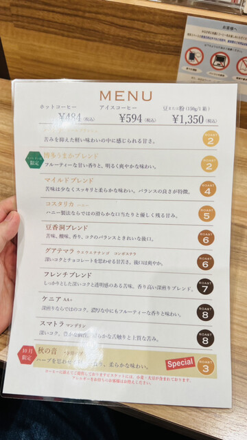 用戶對於豆香洞コーヒー 博多リバレインモール店的評論高清圖