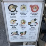 用戶對於麺屋 武一  秋葉原店的評論圖