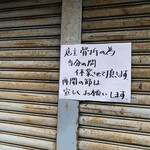 用户对于山城屋酒場的评论图