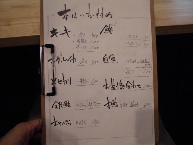 用户对于お食事処 呑み処 あかさん的评论高清图