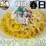 用戶對於キャナリィロウ 福岡春日店的評論圖