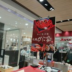 User's review image for 札幌かに家 大丸東京店