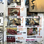 用戶對於馬鹿うま JR御徒町南口店的評論圖