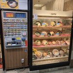 用戶對於名代 富士そば 大井町駅前店的評論圖