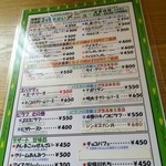 用户对于ユックさかい的评论图